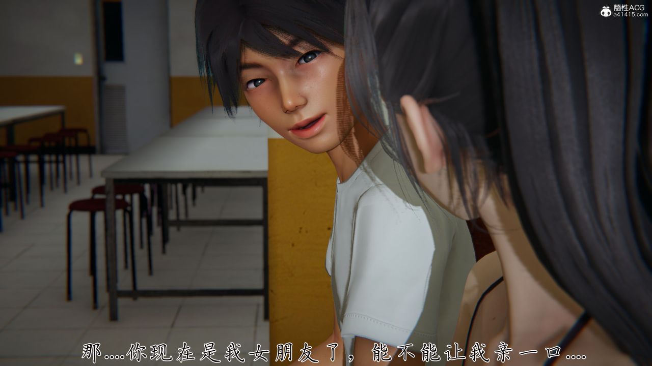 《[3D]新寵物捕捉大師》漫画 第28話