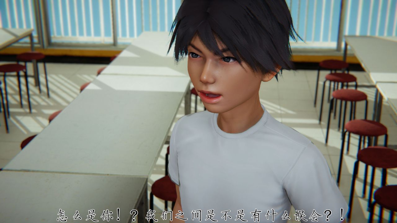 《[3D]新寵物捕捉大師》漫画 第28話
