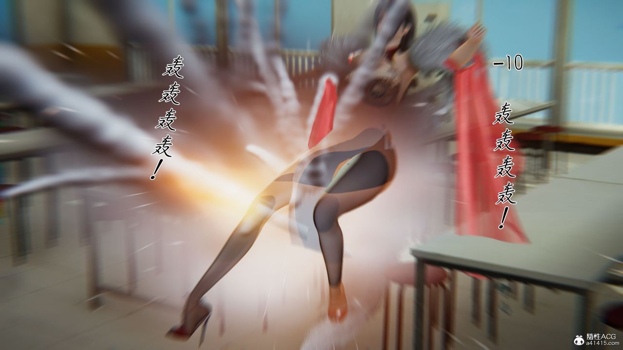 《[3D]新寵物捕捉大師》漫画 第28話