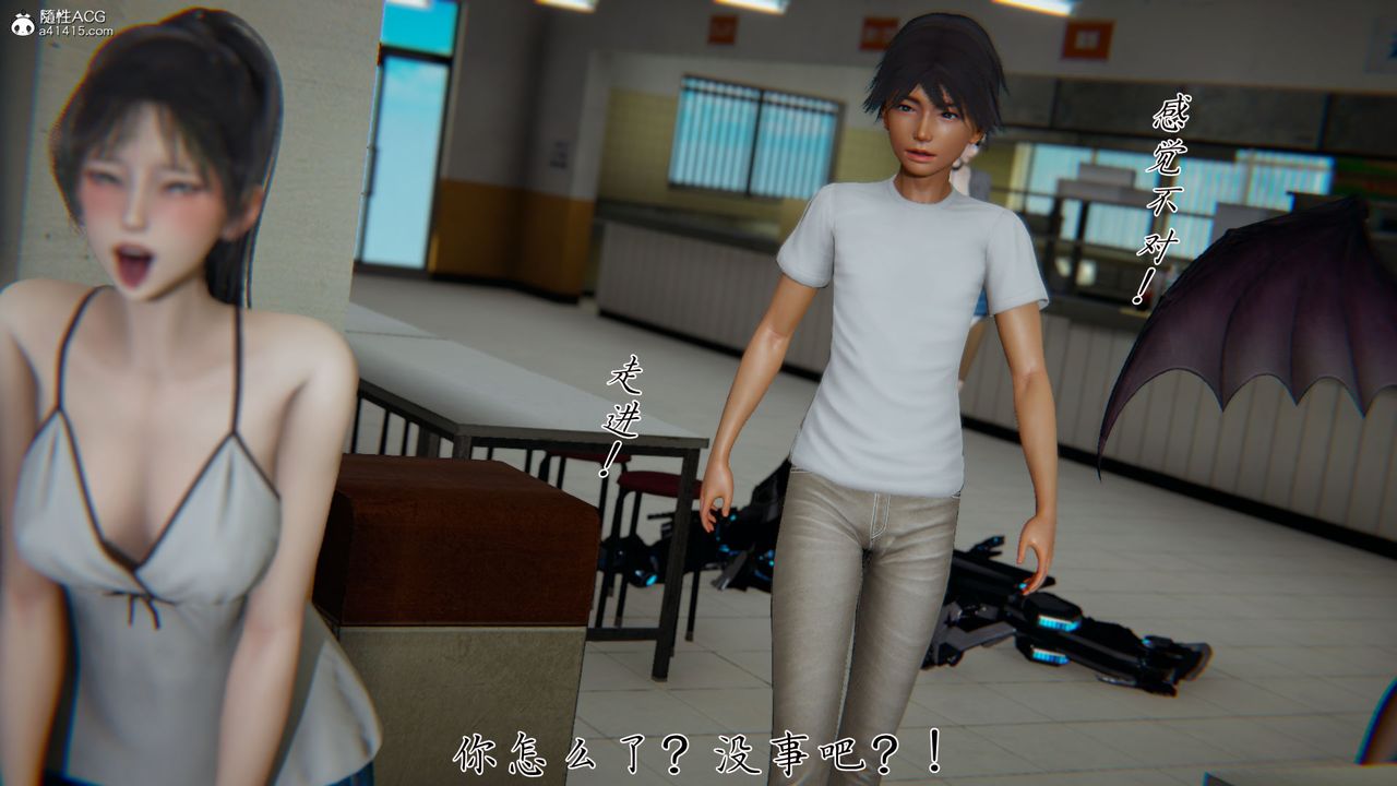 《[3D]新寵物捕捉大師》漫画 第28話