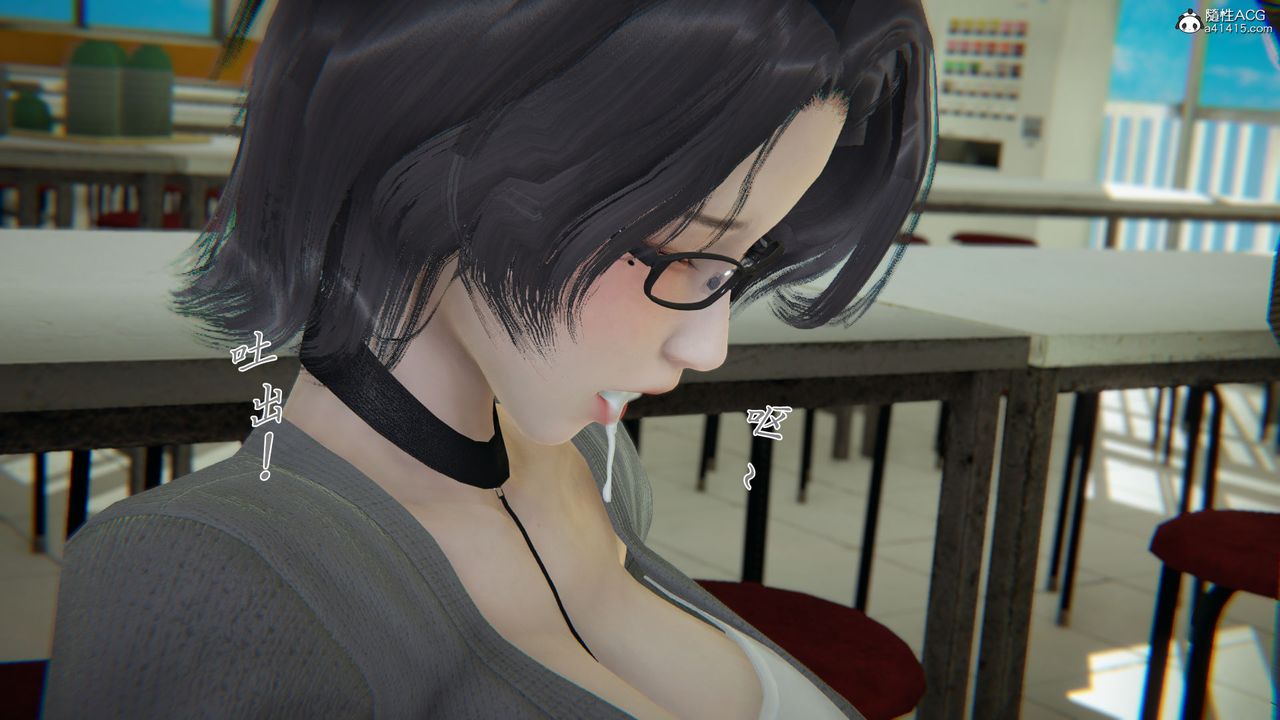 《[3D]新寵物捕捉大師》漫画 第28話