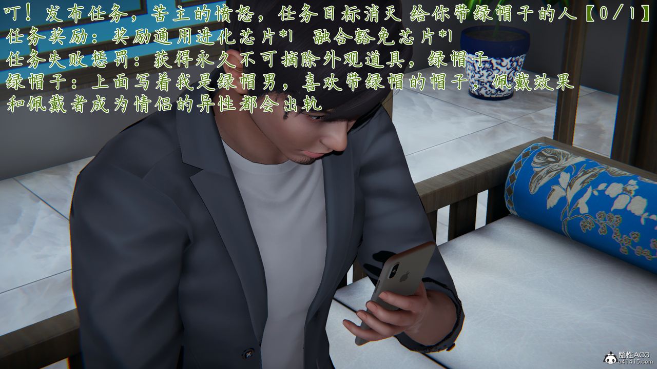《[3D]新寵物捕捉大師》漫画 第29話