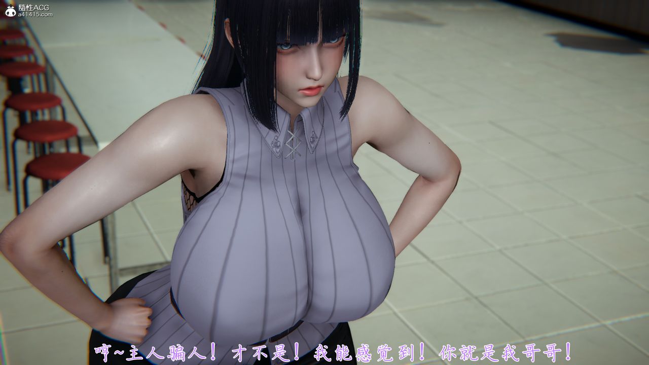 《[3D]新寵物捕捉大師》漫画 第29話