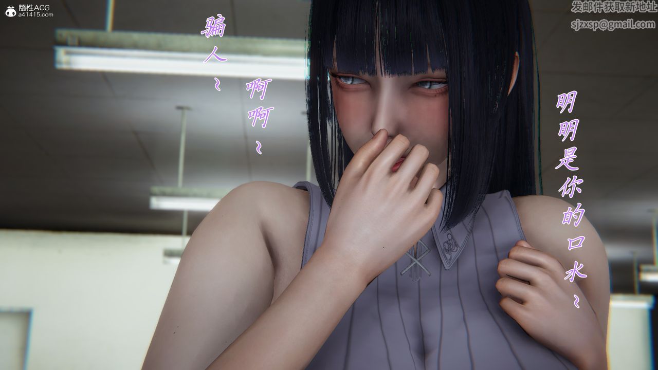 《[3D]新寵物捕捉大師》漫画 第29話