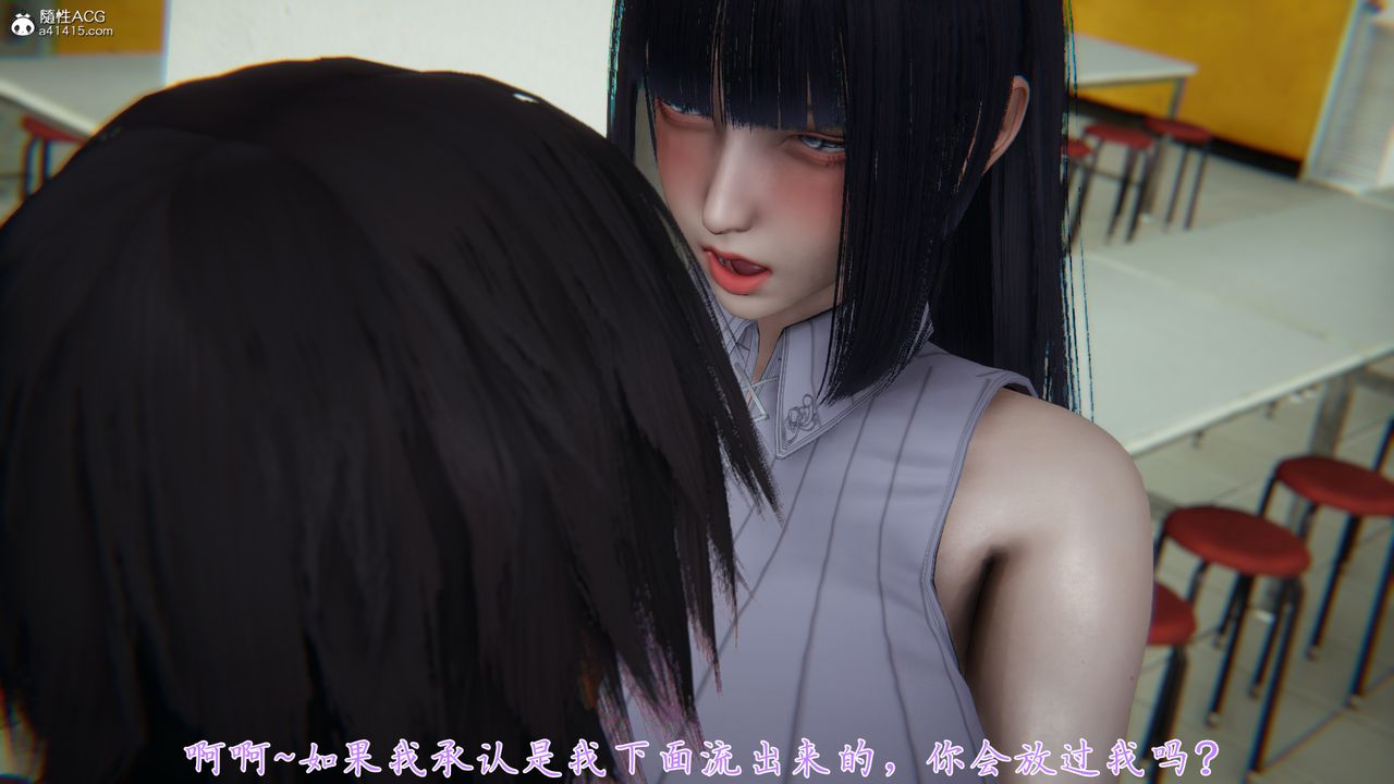 《[3D]新寵物捕捉大師》漫画 第29話