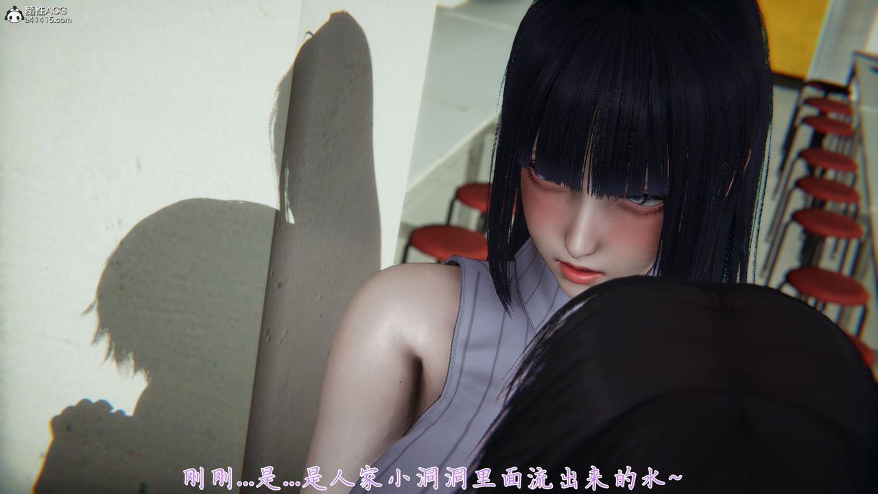《[3D]新寵物捕捉大師》漫画 第29話