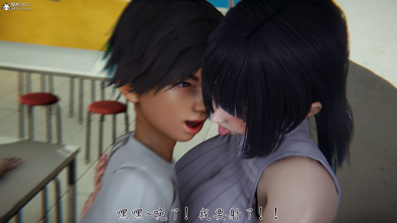 《[3D]新寵物捕捉大師》漫画 第29話