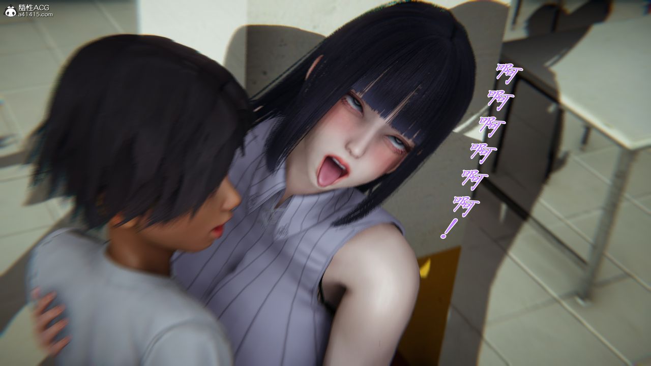 《[3D]新寵物捕捉大師》漫画 第29話