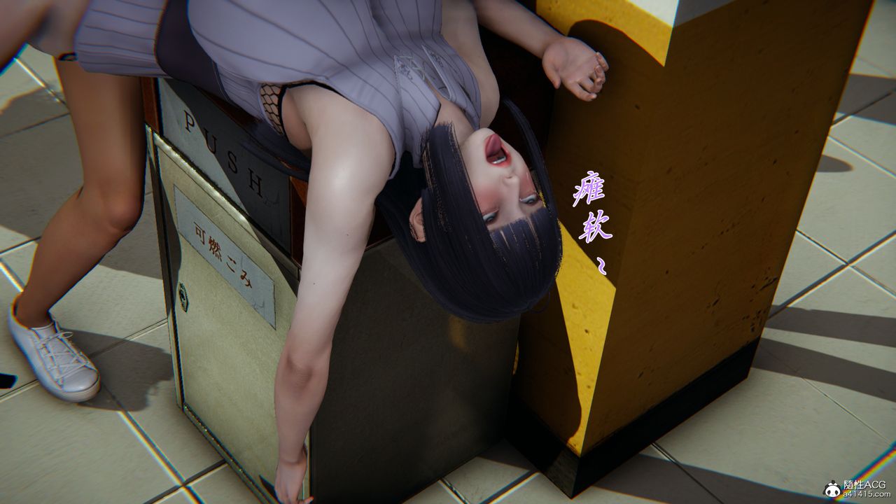 《[3D]新寵物捕捉大師》漫画 第29話