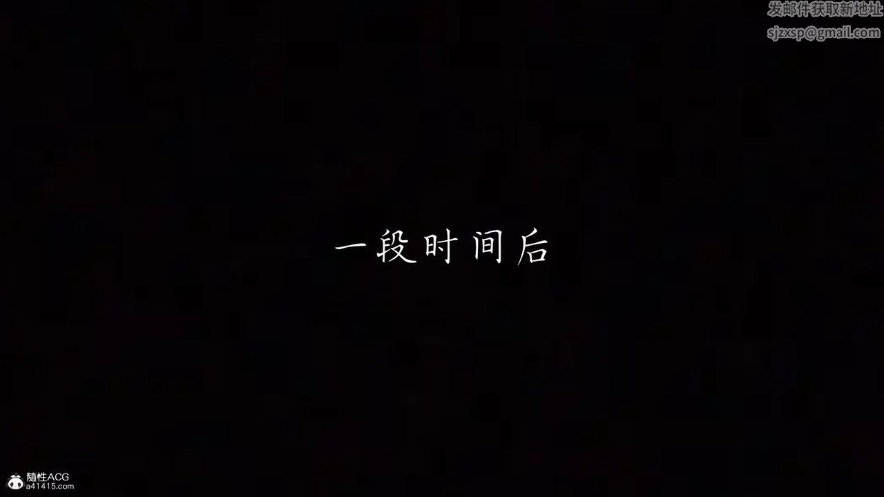 《[3D]新寵物捕捉大師》漫画 第29話