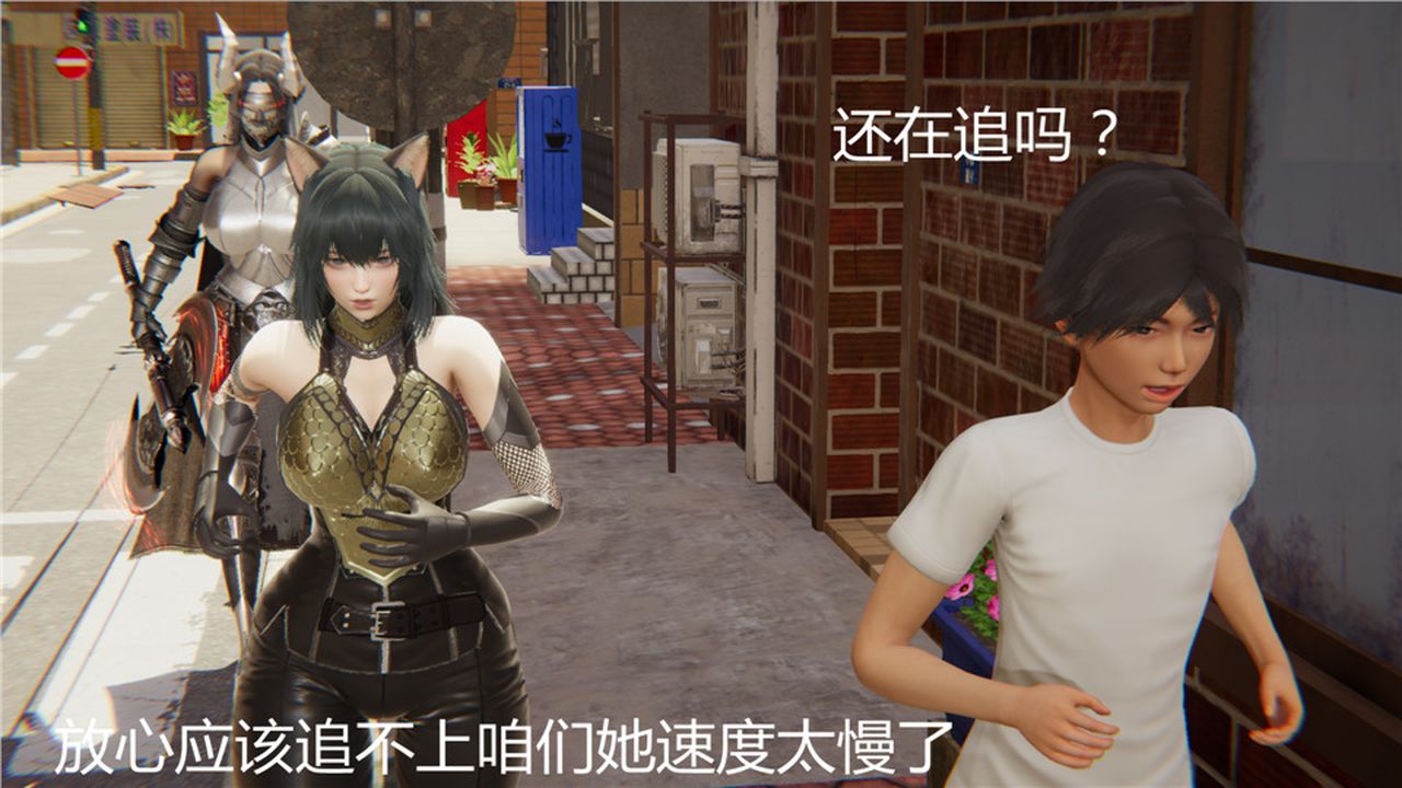 《[3D]新寵物捕捉大師》漫画 第03話