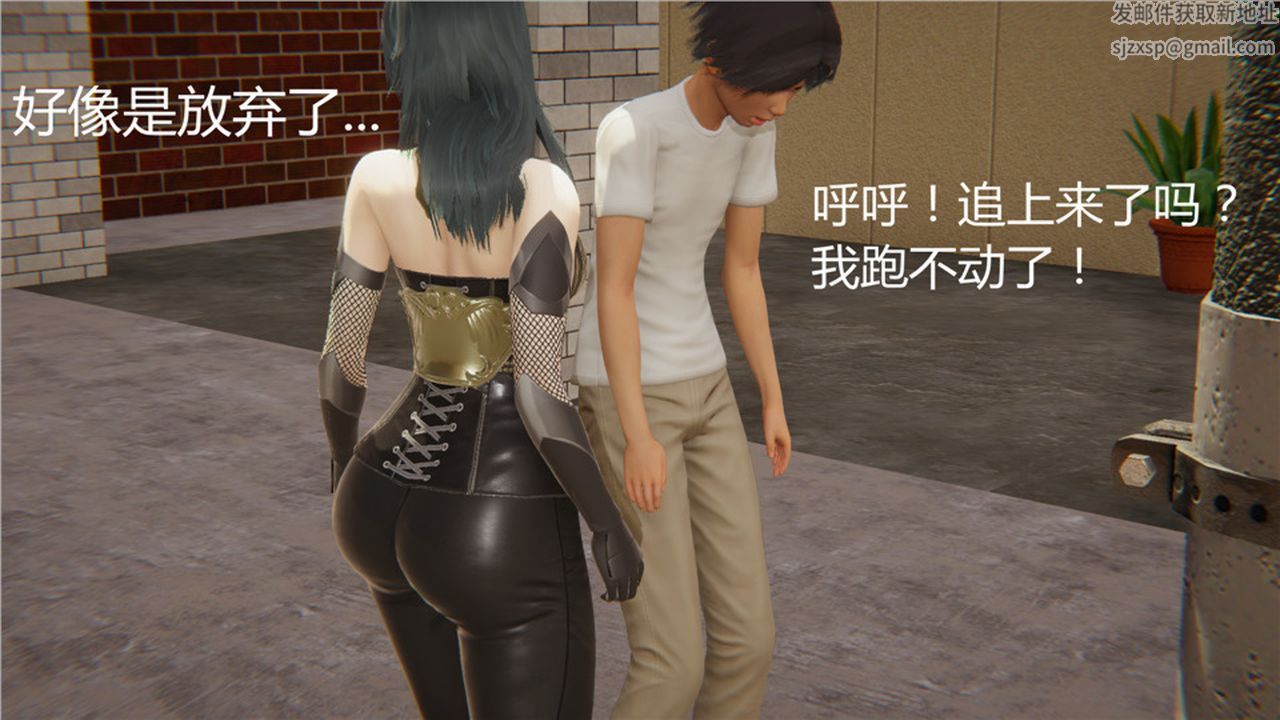 《[3D]新寵物捕捉大師》漫画 第03話