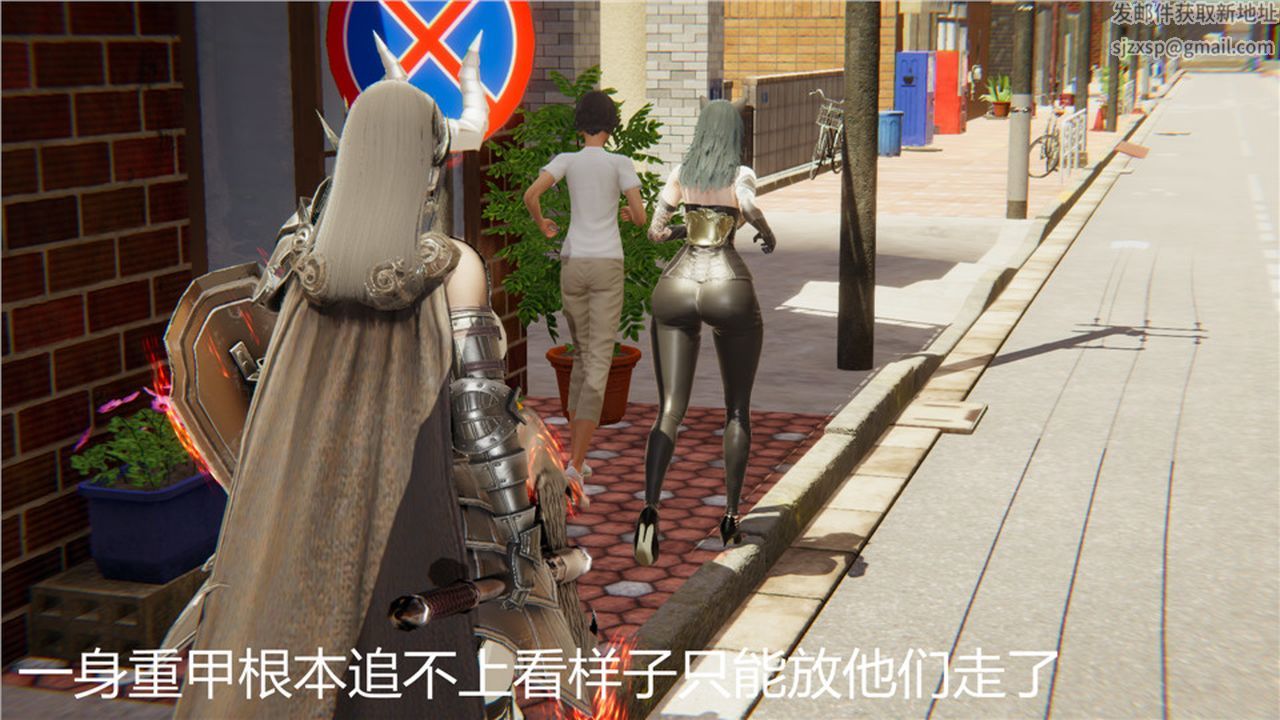 《[3D]新寵物捕捉大師》漫画 第03話