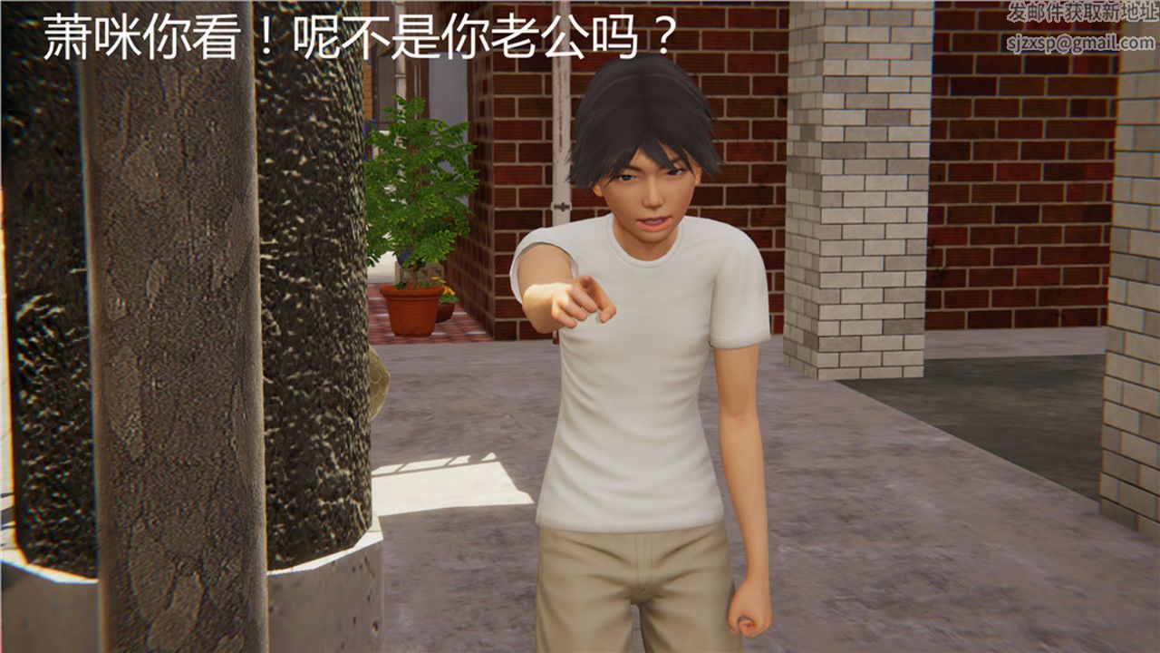 《[3D]新寵物捕捉大師》漫画 第03話