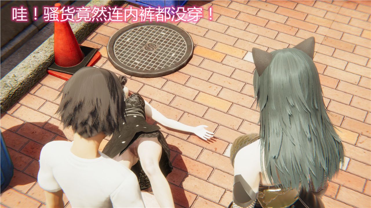 《[3D]新寵物捕捉大師》漫画 第03話
