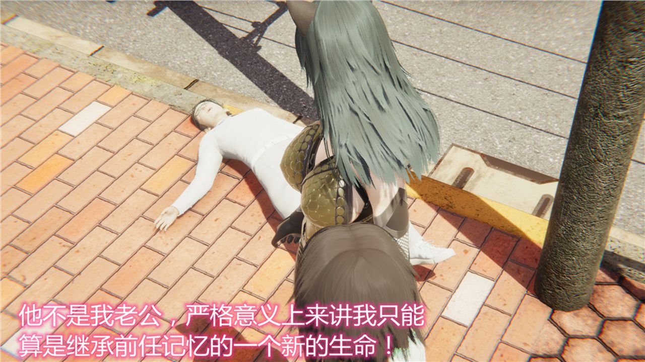 《[3D]新寵物捕捉大師》漫画 第03話