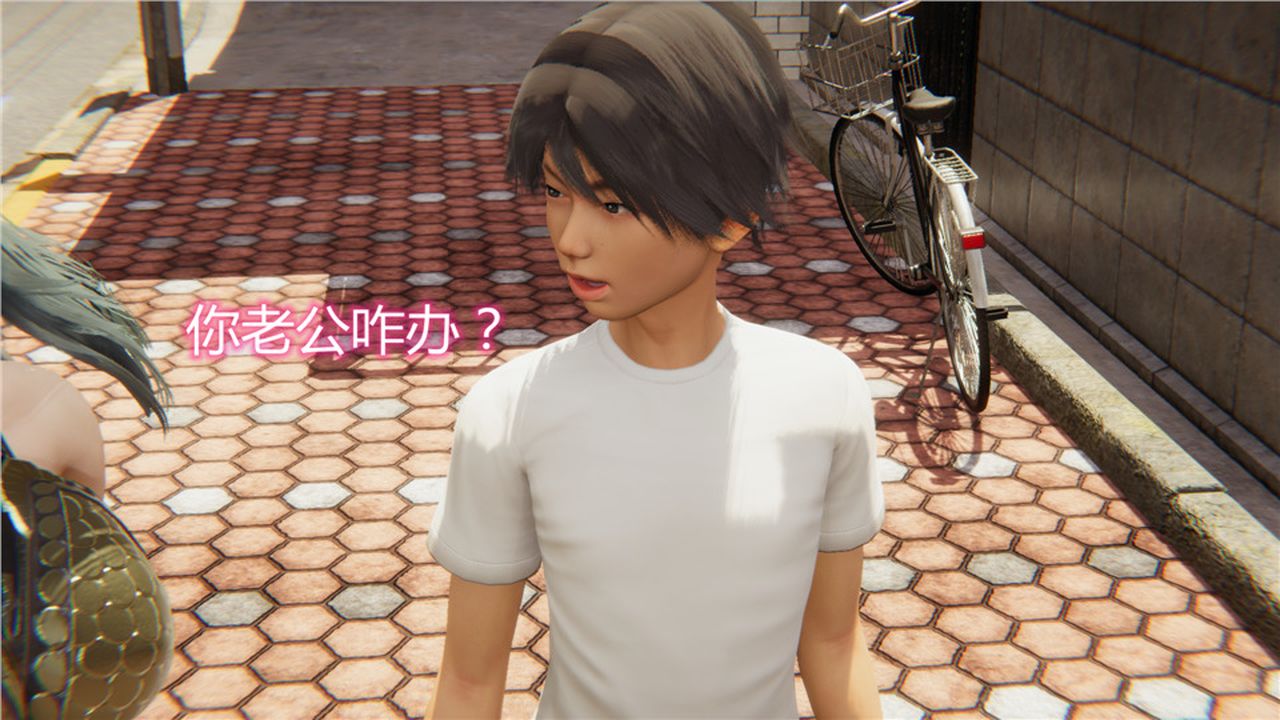 《[3D]新寵物捕捉大師》漫画 第03話