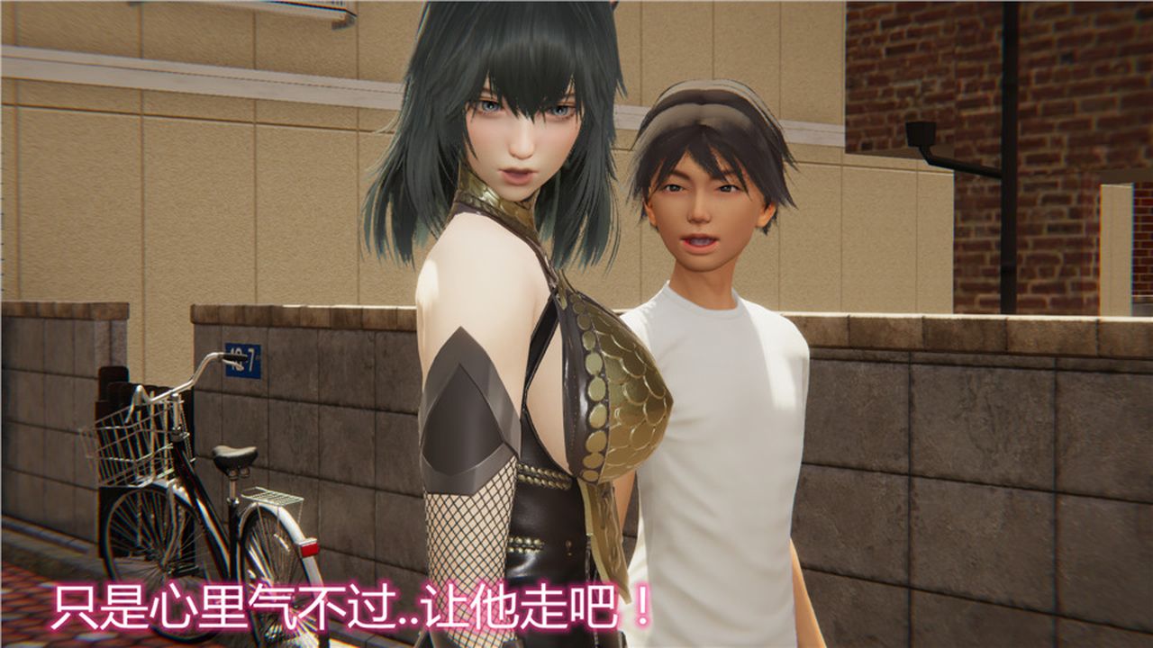 《[3D]新寵物捕捉大師》漫画 第03話