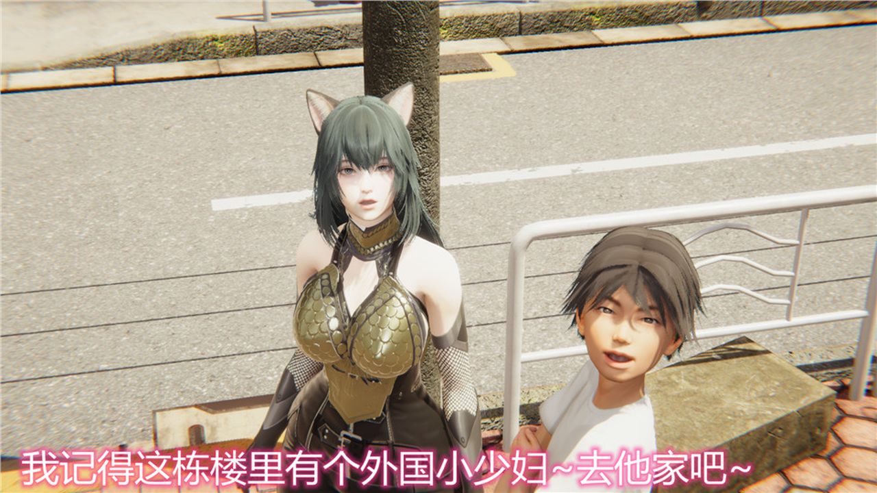 《[3D]新寵物捕捉大師》漫画 第03話