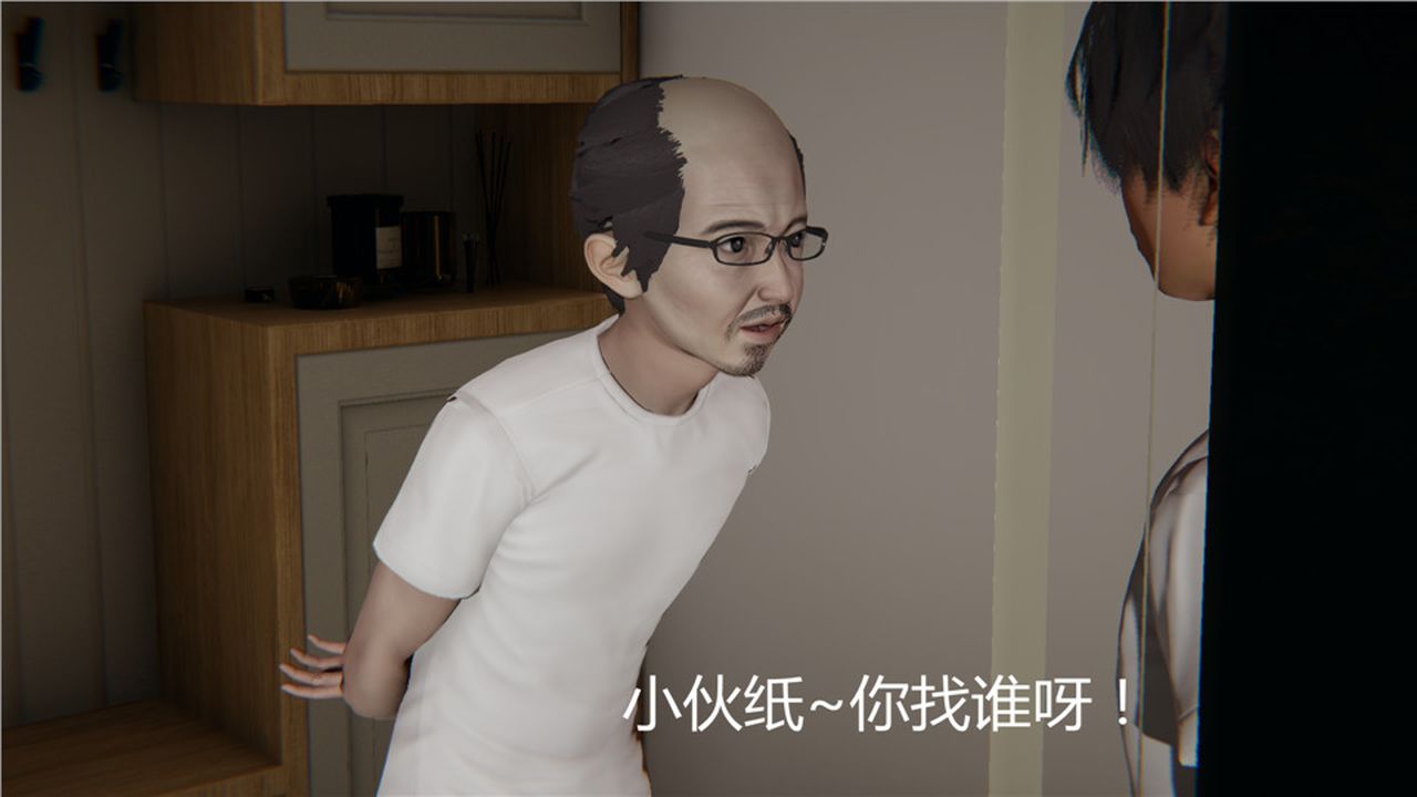 《[3D]新寵物捕捉大師》漫画 第03話