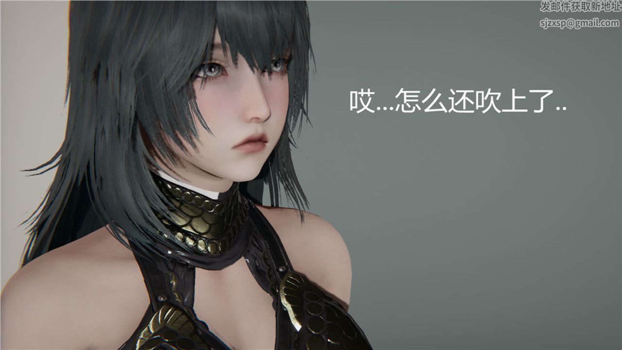 《[3D]新寵物捕捉大師》漫画 第03話