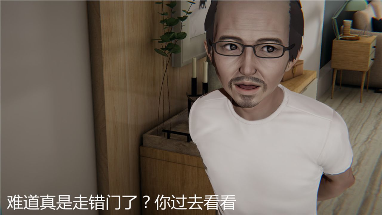 《[3D]新寵物捕捉大師》漫画 第03話