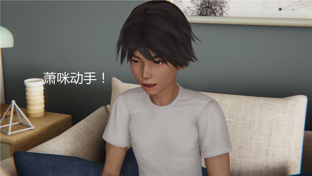 《[3D]新寵物捕捉大師》漫画 第03話