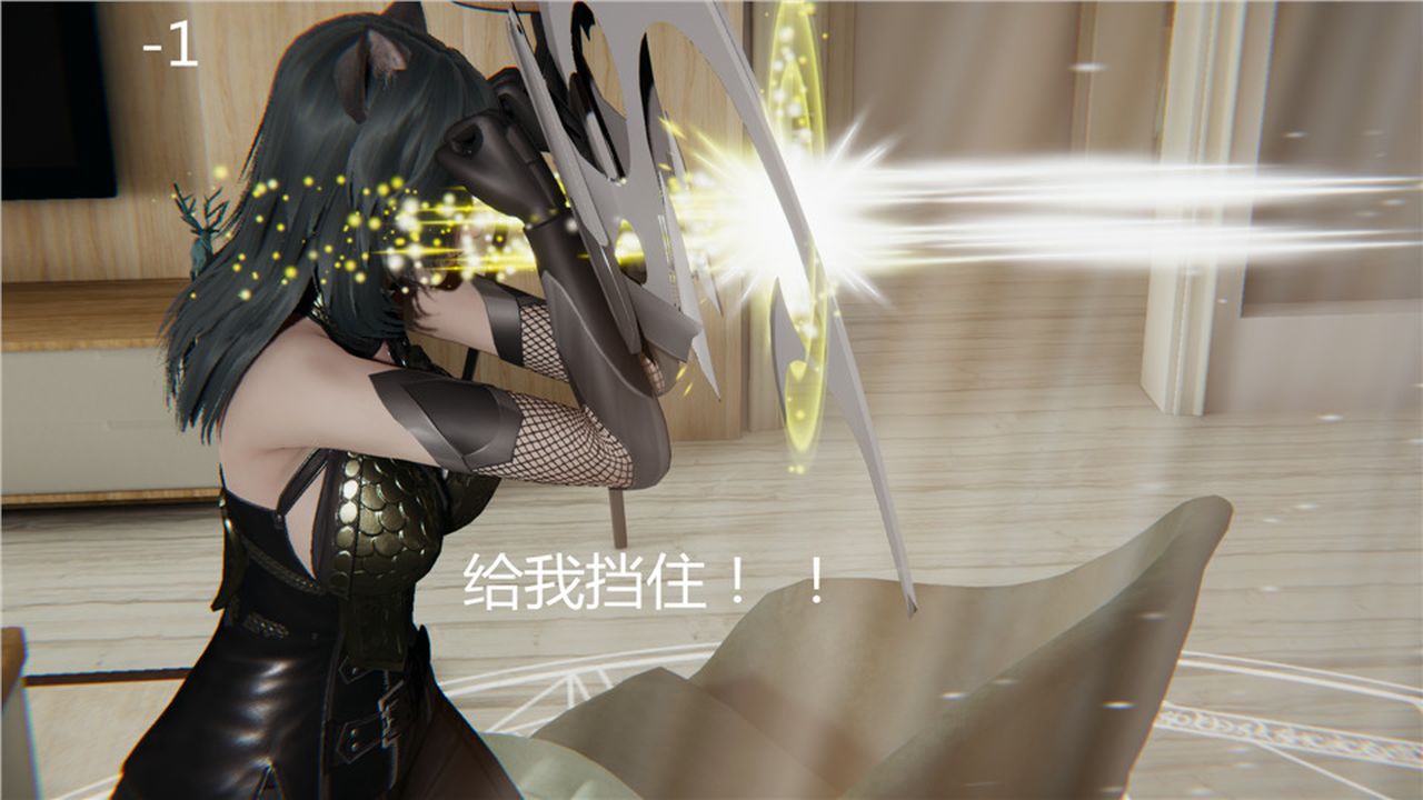 《[3D]新寵物捕捉大師》漫画 第03話