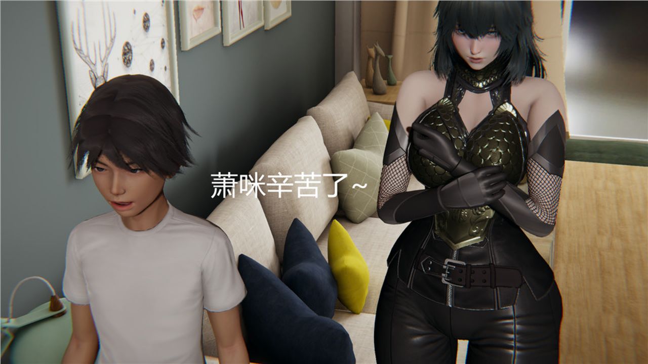 《[3D]新寵物捕捉大師》漫画 第03話