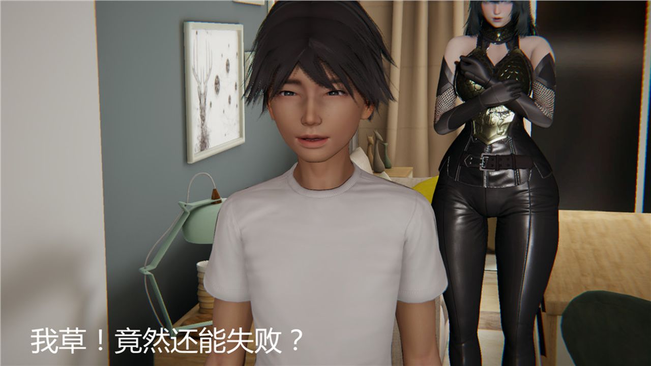 《[3D]新寵物捕捉大師》漫画 第03話