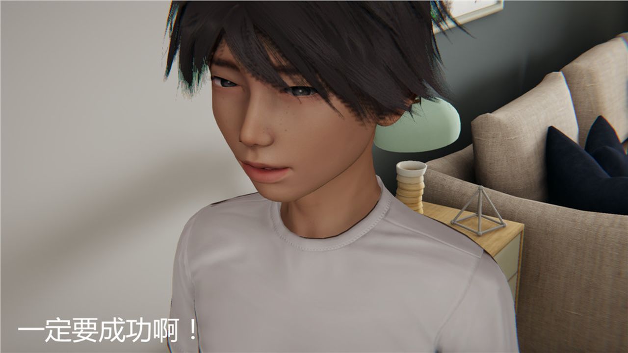 《[3D]新寵物捕捉大師》漫画 第03話