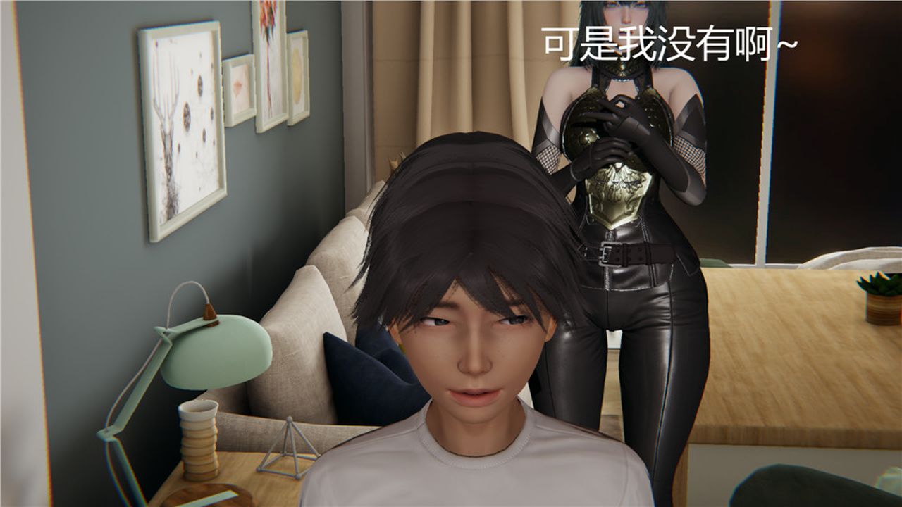 《[3D]新寵物捕捉大師》漫画 第03話