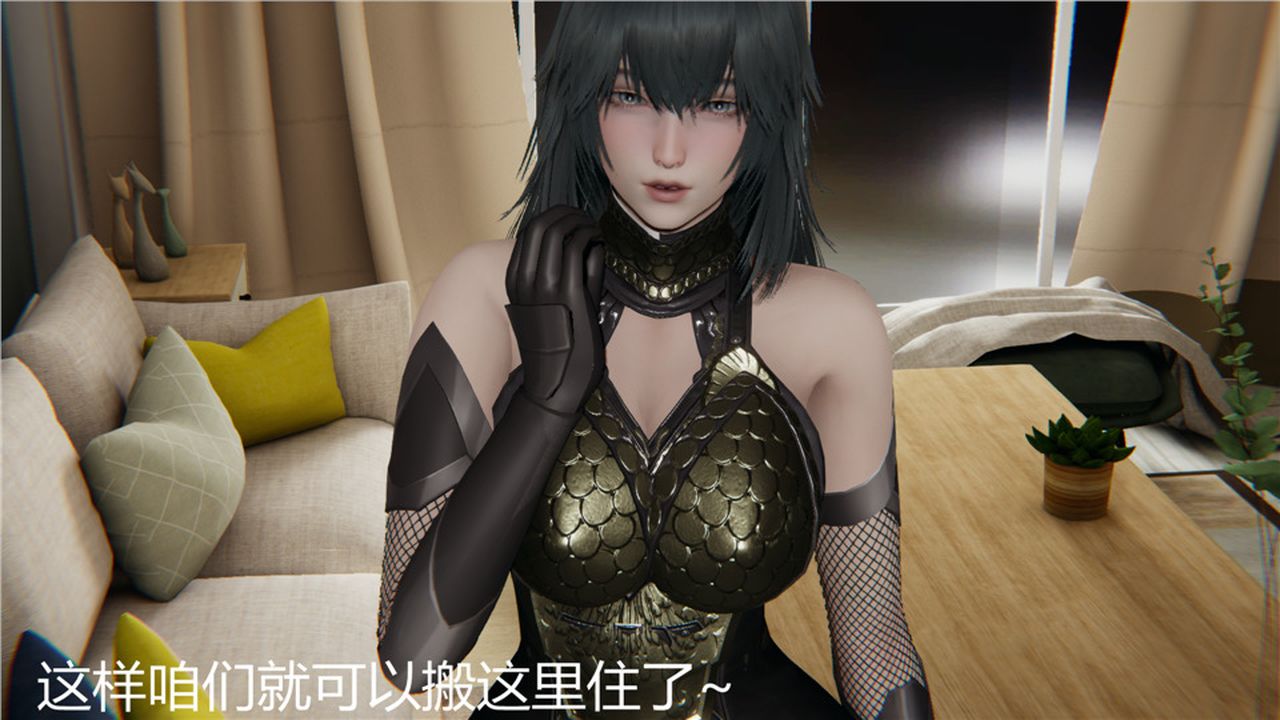 《[3D]新寵物捕捉大師》漫画 第03話