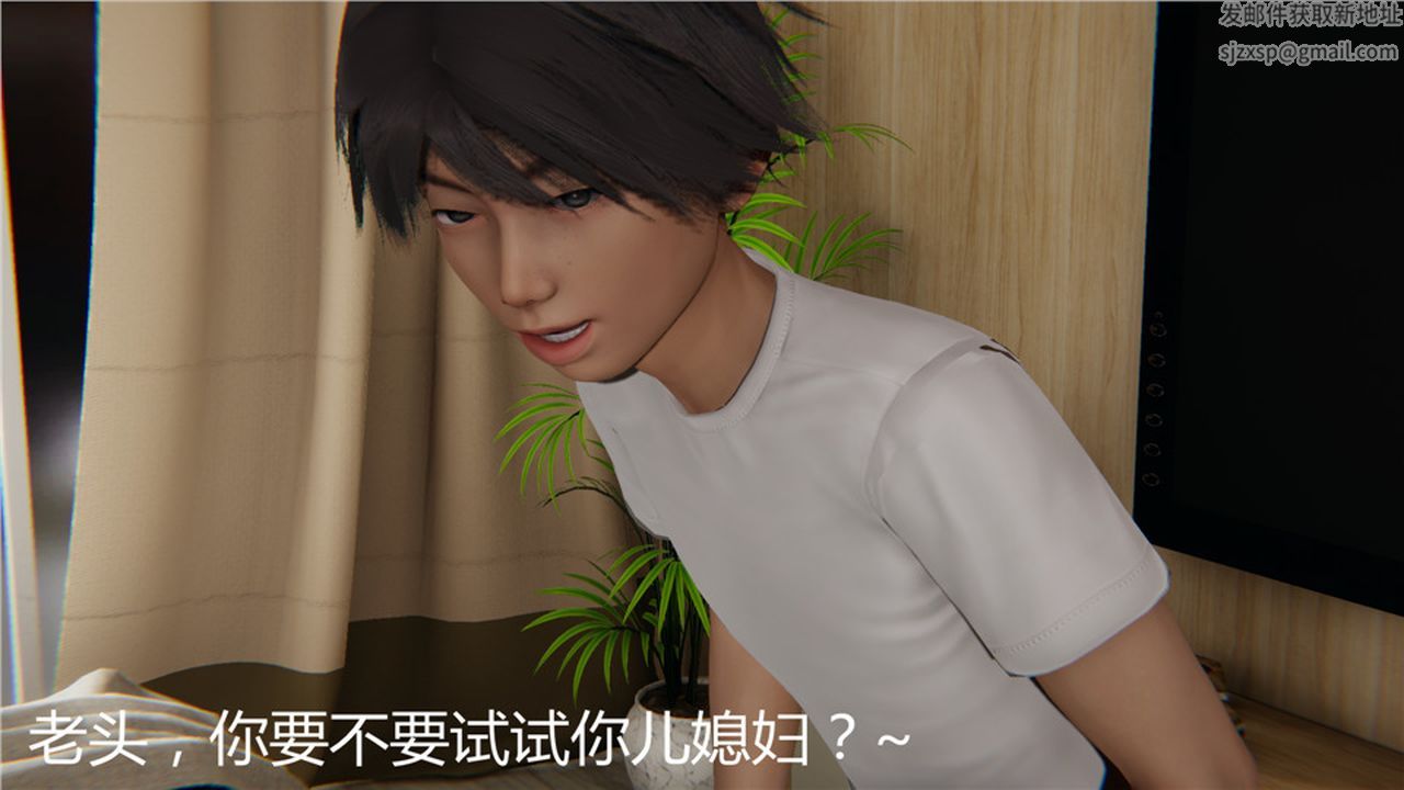 《[3D]新寵物捕捉大師》漫画 第03話