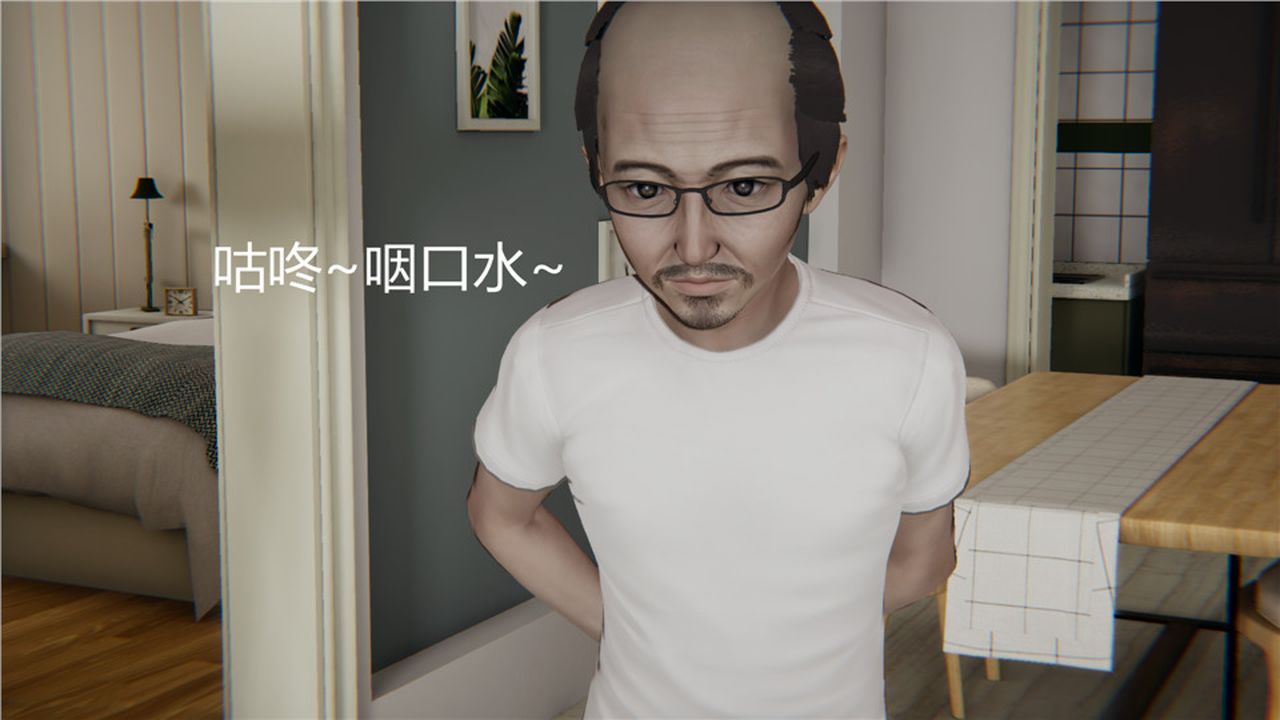 《[3D]新寵物捕捉大師》漫画 第03話