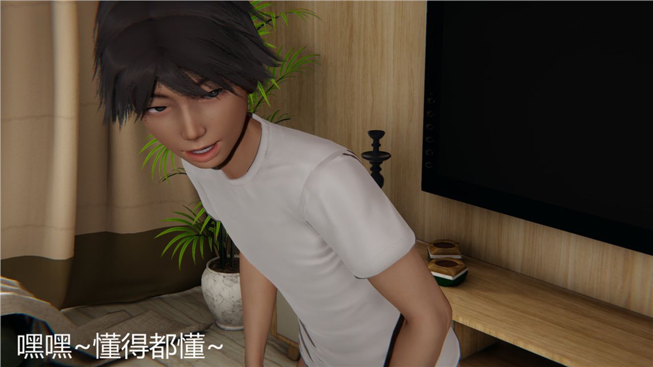 《[3D]新寵物捕捉大師》漫画 第03話
