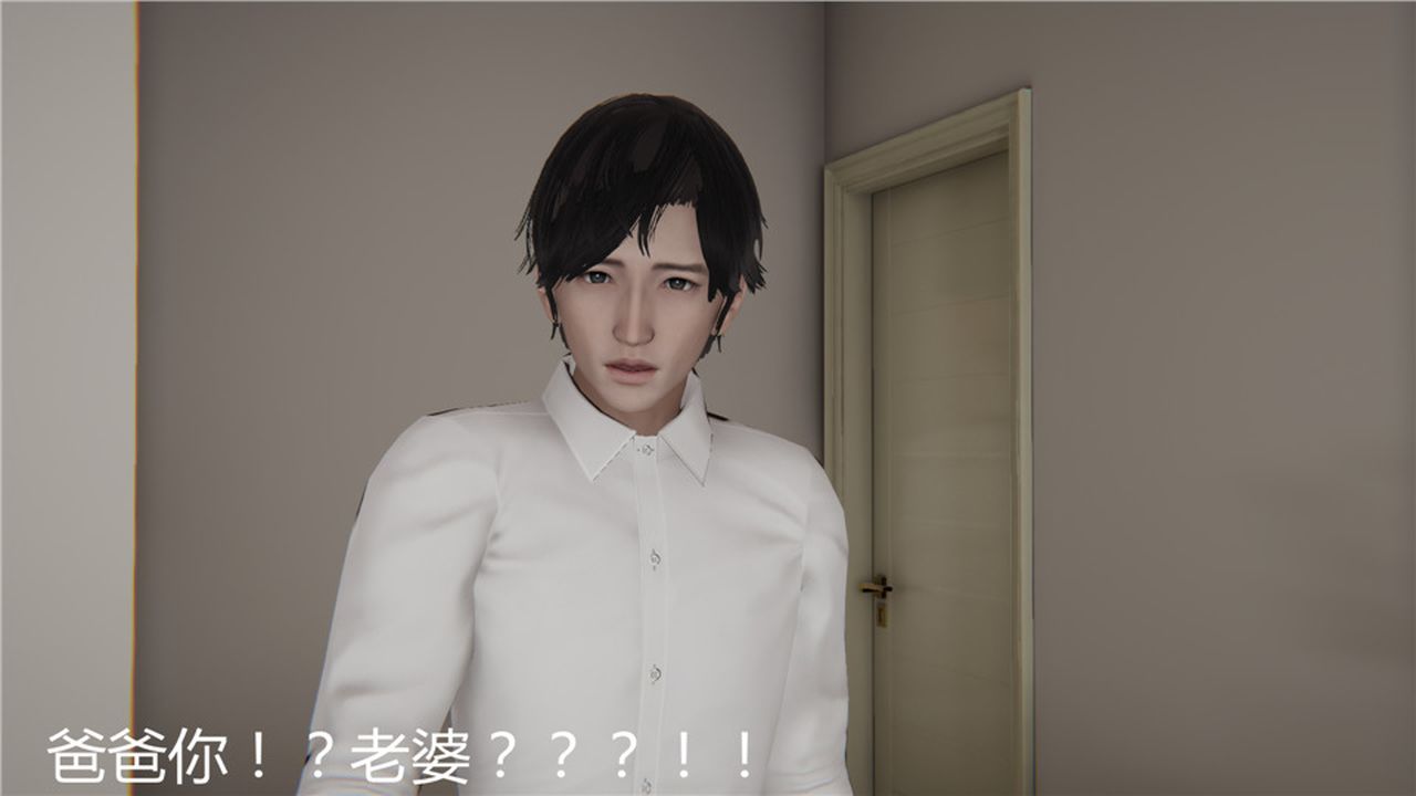 《[3D]新寵物捕捉大師》漫画 第03話