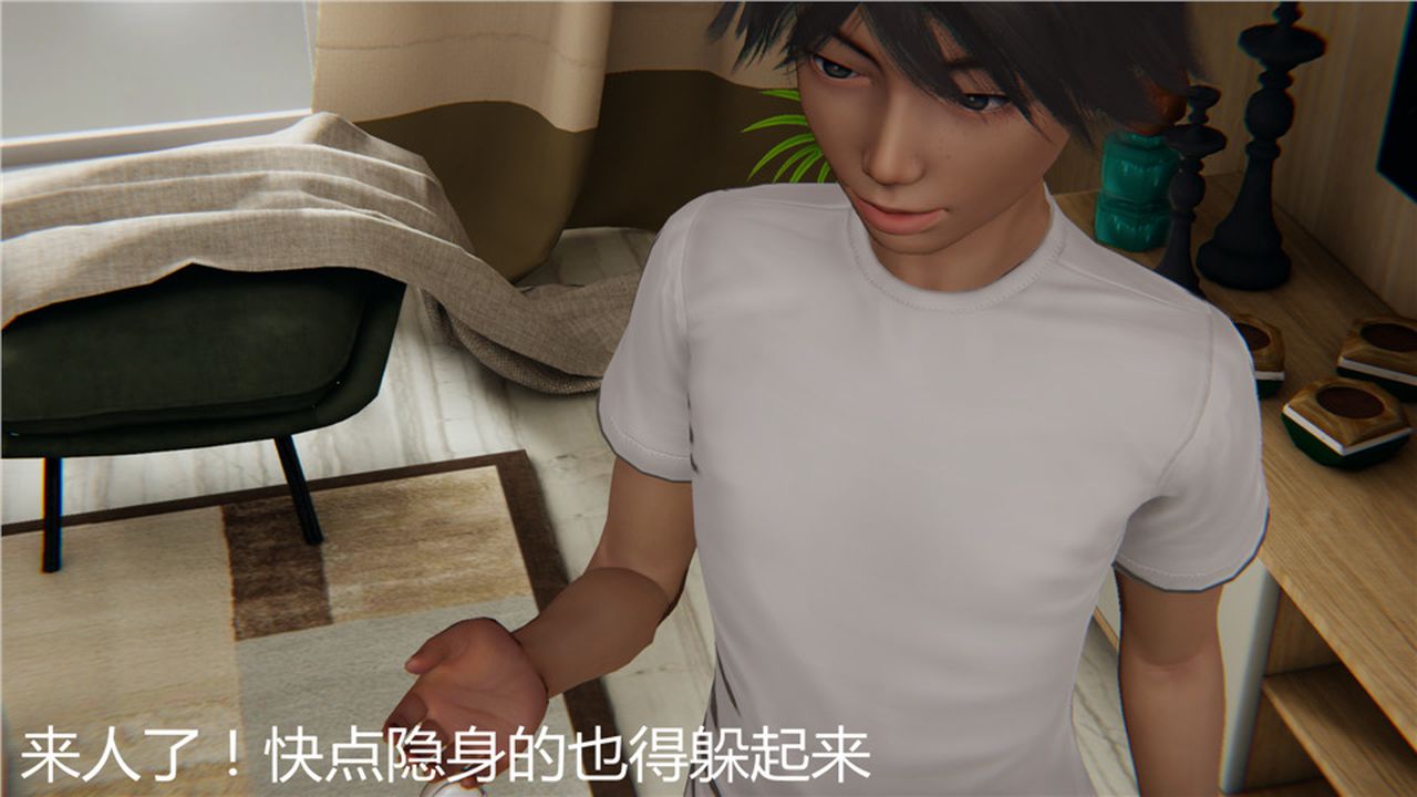 《[3D]新寵物捕捉大師》漫画 第03話