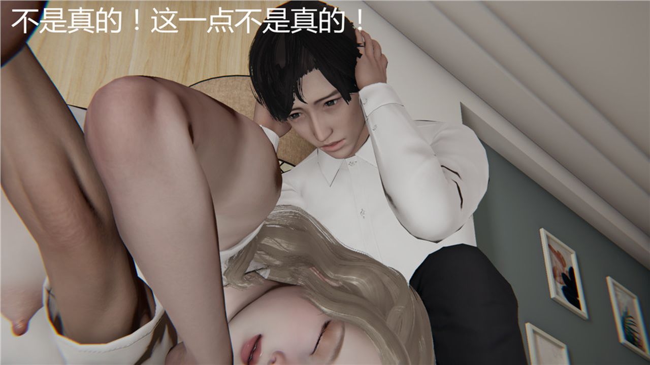 《[3D]新寵物捕捉大師》漫画 第03話