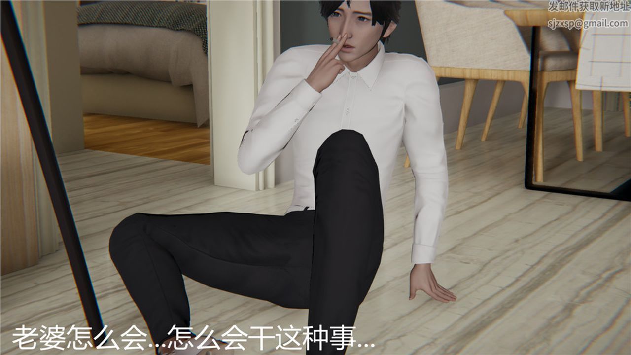 《[3D]新寵物捕捉大師》漫画 第03話