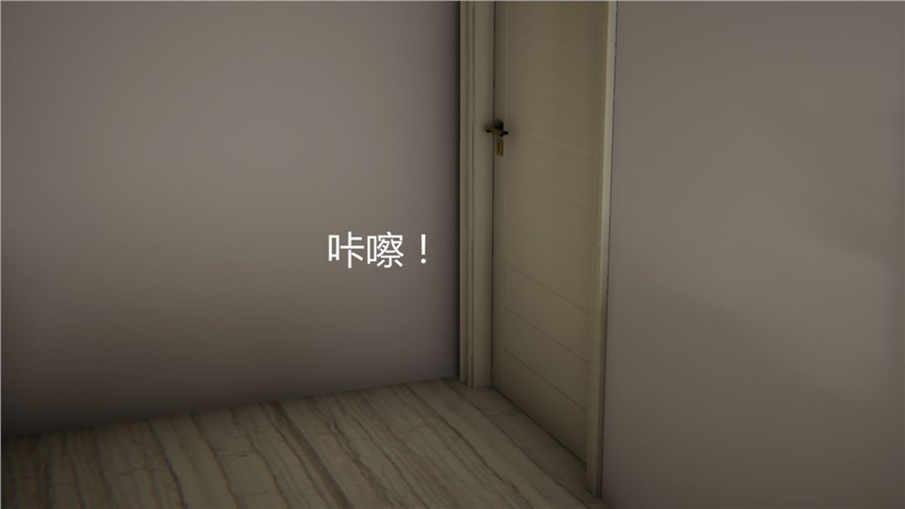 《[3D]新寵物捕捉大師》漫画 第03話