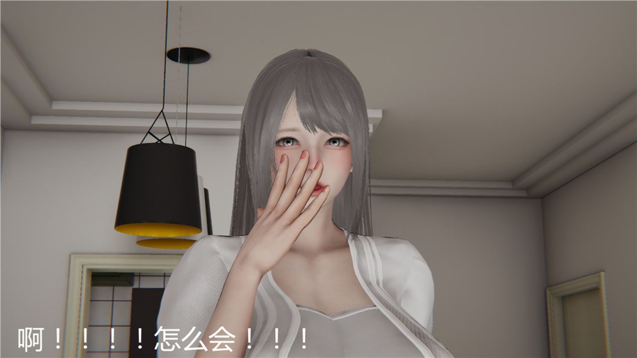 《[3D]新寵物捕捉大師》漫画 第03話