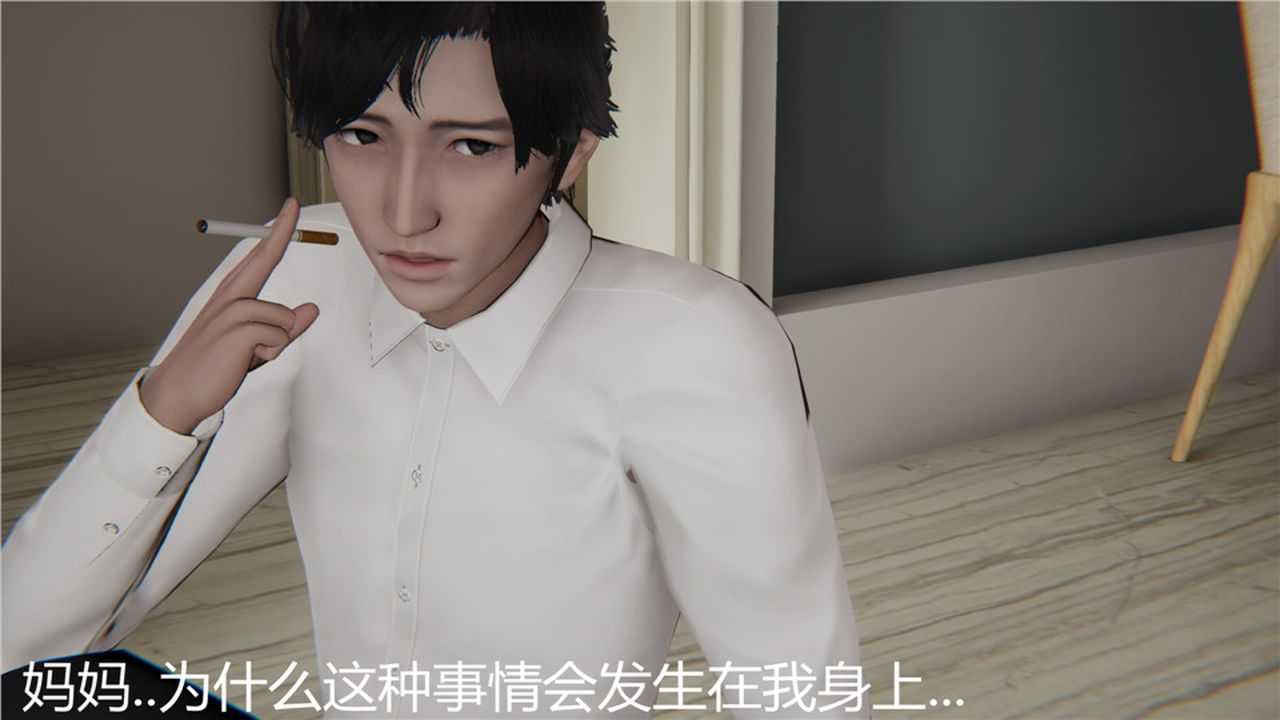 《[3D]新寵物捕捉大師》漫画 第03話