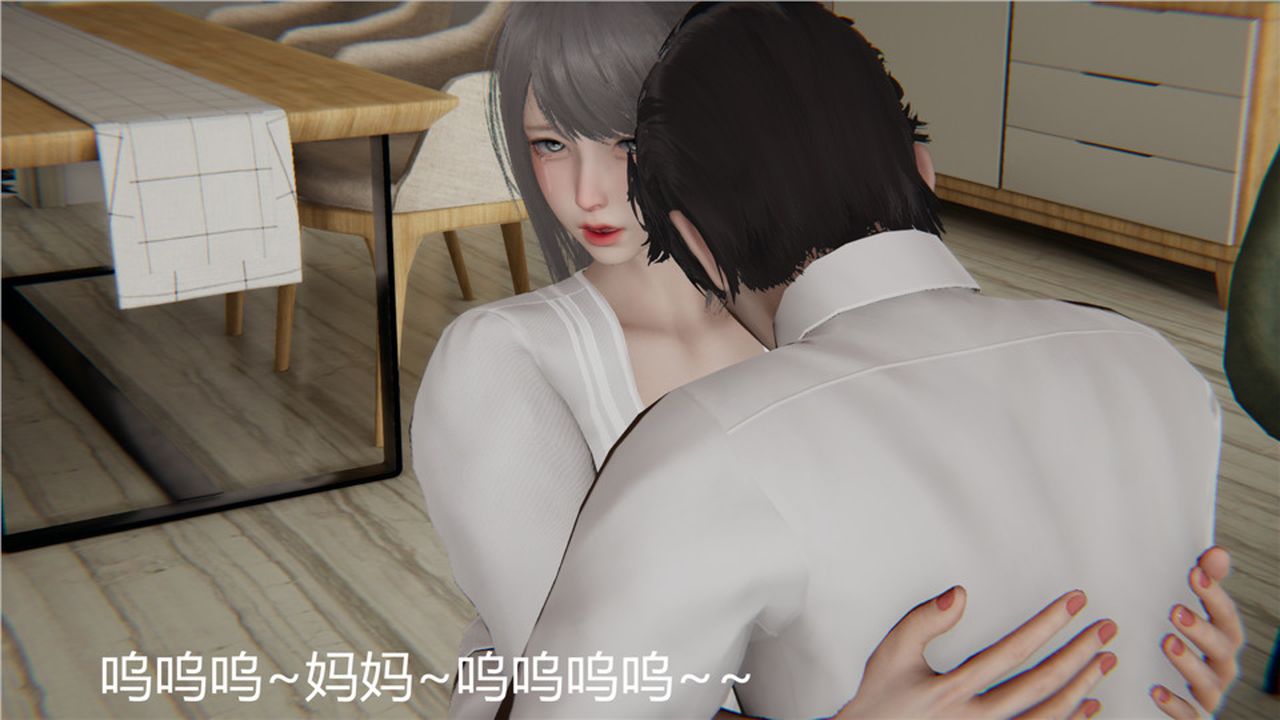 《[3D]新寵物捕捉大師》漫画 第03話