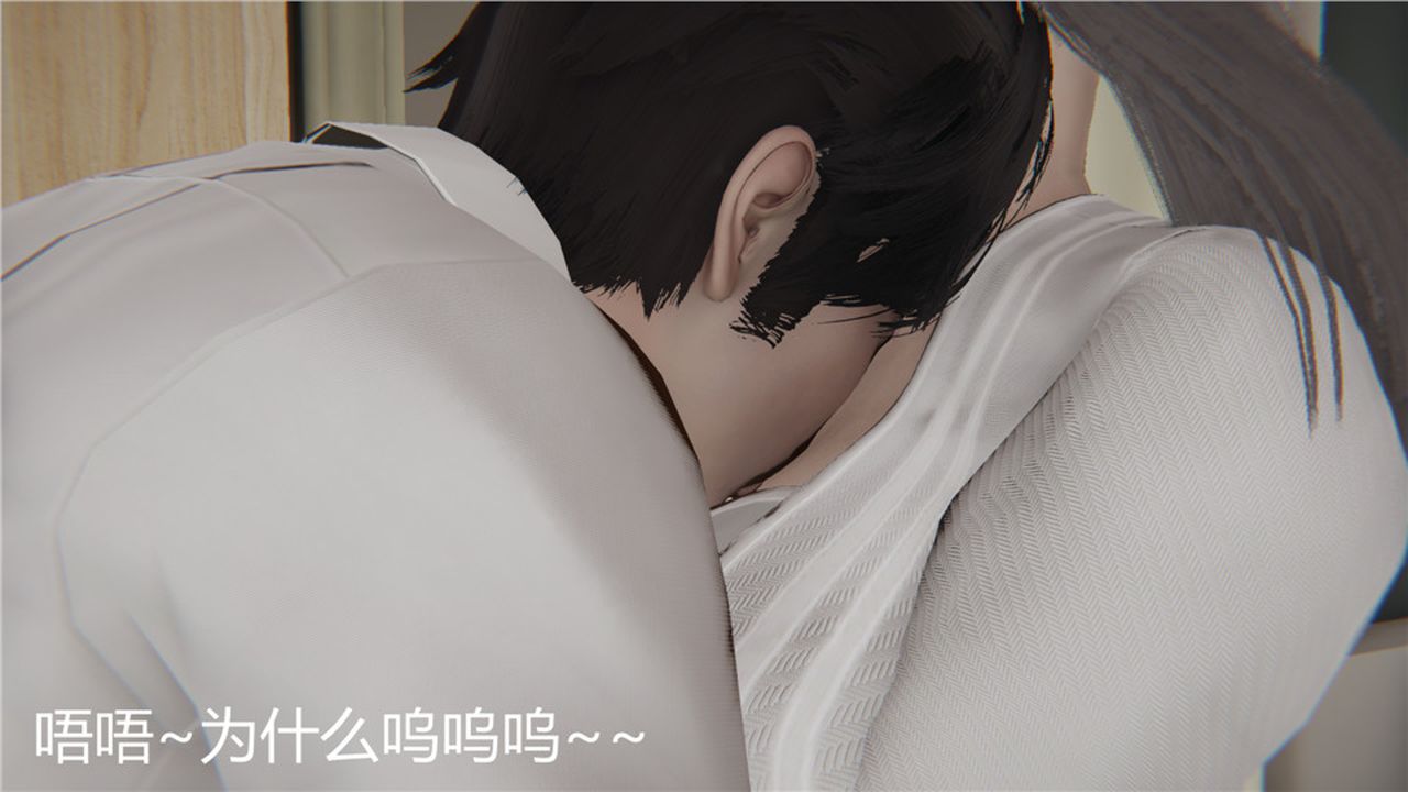 《[3D]新寵物捕捉大師》漫画 第03話