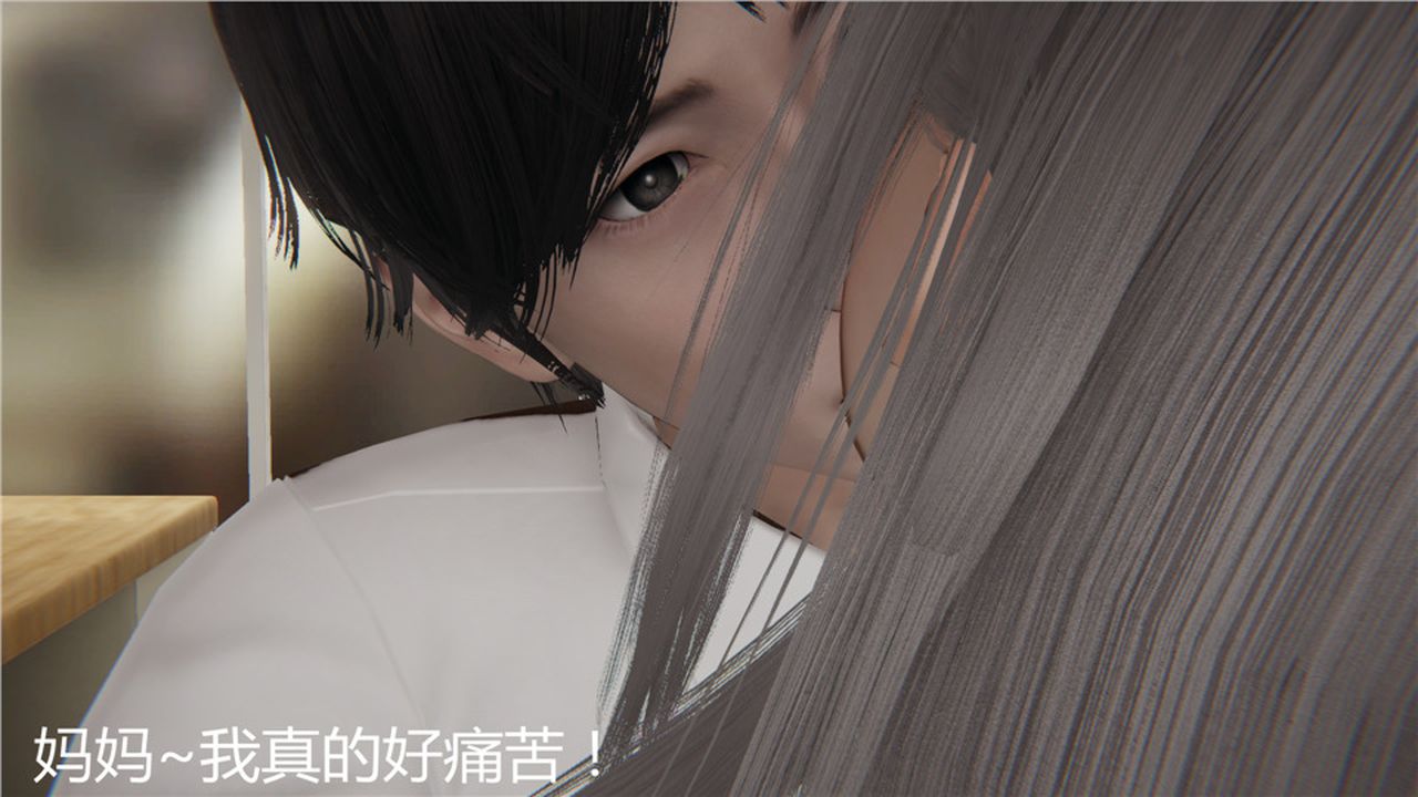 《[3D]新寵物捕捉大師》漫画 第03話