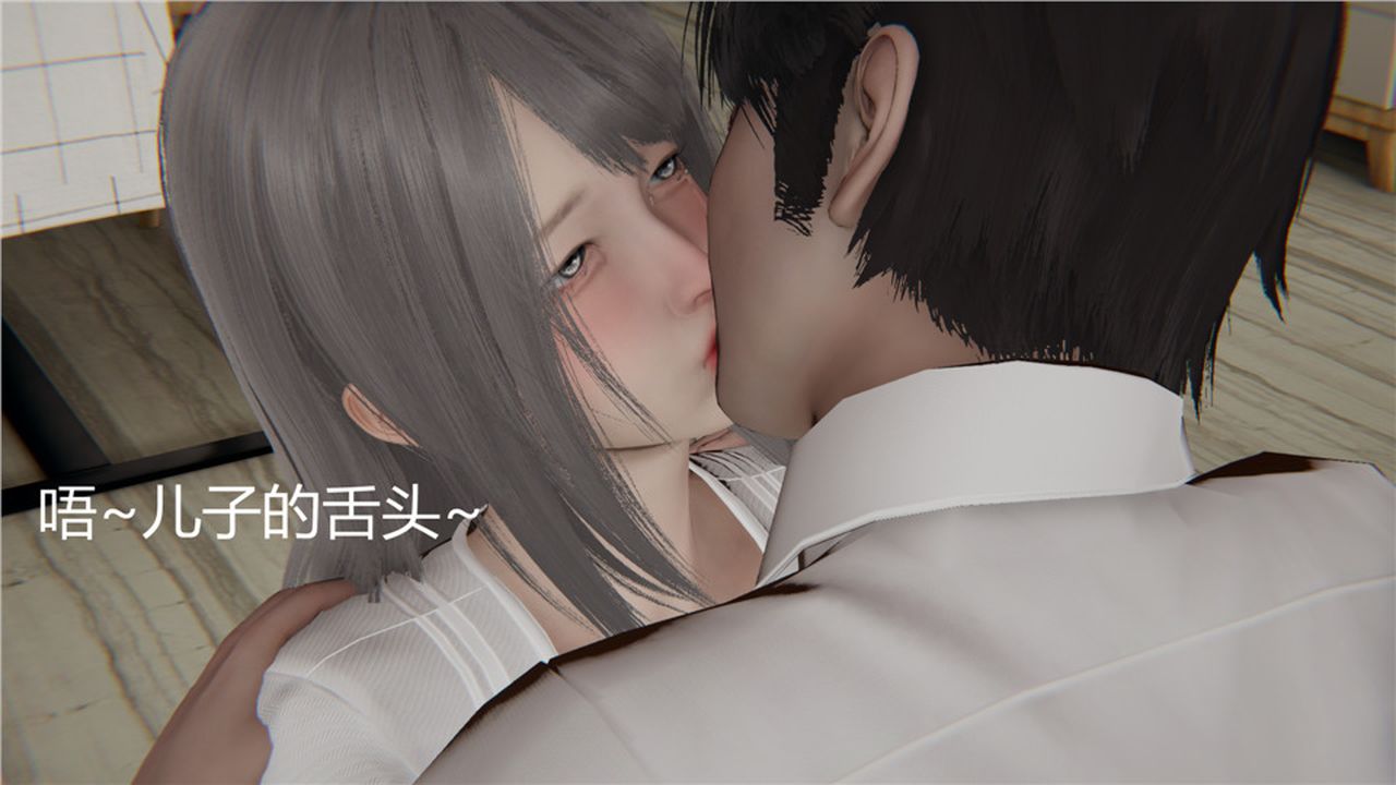 《[3D]新寵物捕捉大師》漫画 第03話