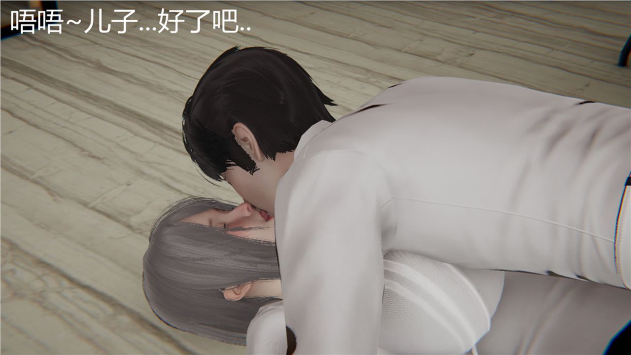 《[3D]新寵物捕捉大師》漫画 第03話