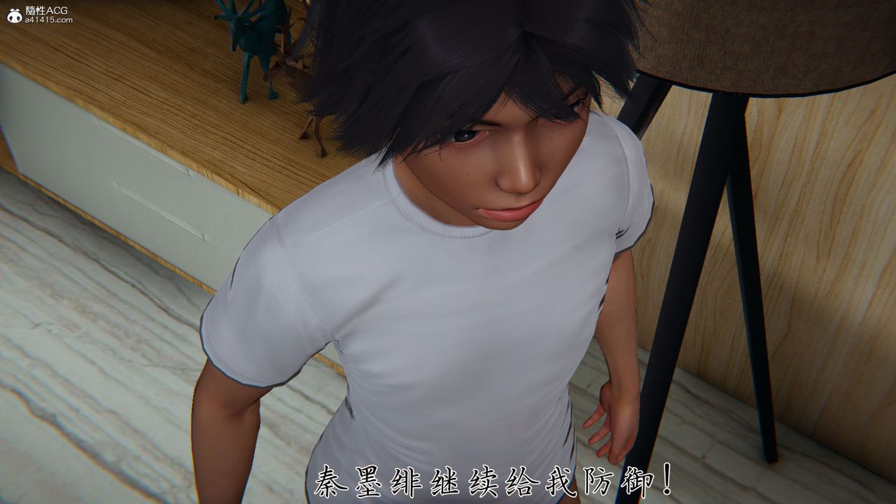 《[3D]新寵物捕捉大師》漫画 第32話