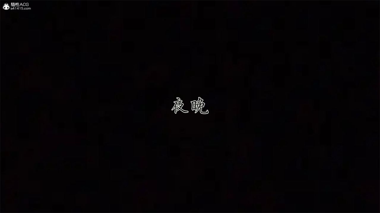 《[3D]新寵物捕捉大師》漫画 第32話